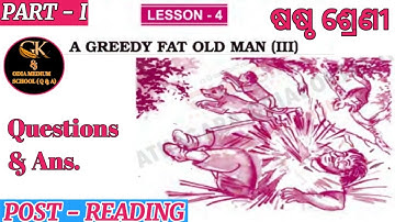 A GREEDY FAT OLD MAN ( III) PART - 1 Lesson - 4 & POST - READING Class 6 English Questions answers.
