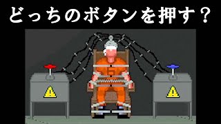 「人体実験を行う刑務所」から脱出する鬼畜ホラーゲーム『RATUZ』：前編 screenshot 5