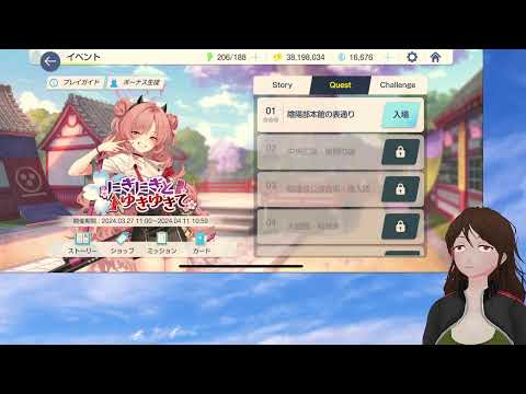 #22【ブルーアーカイブ】にぎにぎとゆきゆきて【Vtuber】