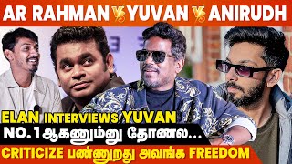 நம்ம பாட்டு கலக்குது பாருன்னு நினைச்சிட்டு இருந்தேன் ஆனா.. - Yuvan Philosophical Interview | Elan