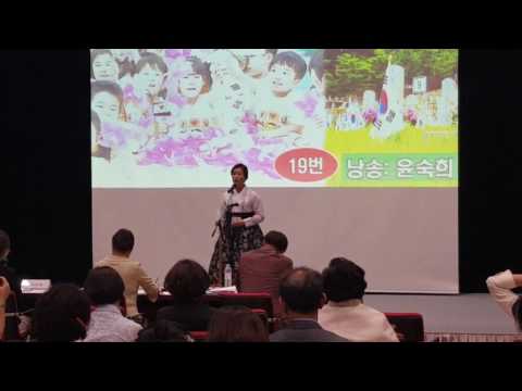 Yoon Sook-hee wins gold medal at the 7th Gyeryong National Poetry Recitation Contest