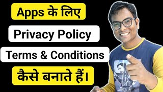 What is Privacy Policy  and Terms & Conditions? How to write Privacy Policy and Terms & Condition? screenshot 5