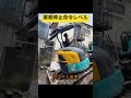 業務停止命令レベルなのに放置する日本。