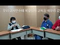 En Esperanto-konversacio