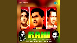 Ruk Jana O Janewale Rahi