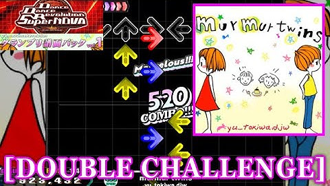 【DDR SN】 murmur twins / yu_tokiwa.djw [DOUBLE CHALLENGE] 譜面確認+Clap