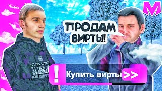 #1 БУДНИ АДМИНИСТРАТОРА на Матрешка РП | СЛЕЖУ ЗА ИГРОКАМИ | MATRESHKA RP