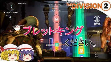 ディビジョン アレハンドロ 入手方法 ディビジョン アレハンドロ 入手方法