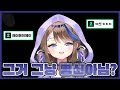 스텔라이브 클립 ㅂ신 유니 브론즈의 신이라는 뜻 스텔라이브 클립 ㅂ신 유니 브론즈의 신이라는 뜻