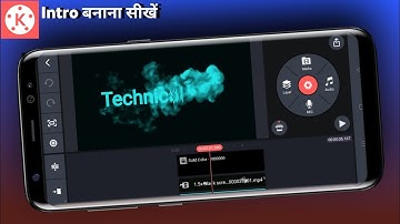 How To Make Intro In Kinemaster 2023 | Kinemaster Se Intro Kaise Banaye | Kinemaster Intro Tutorial