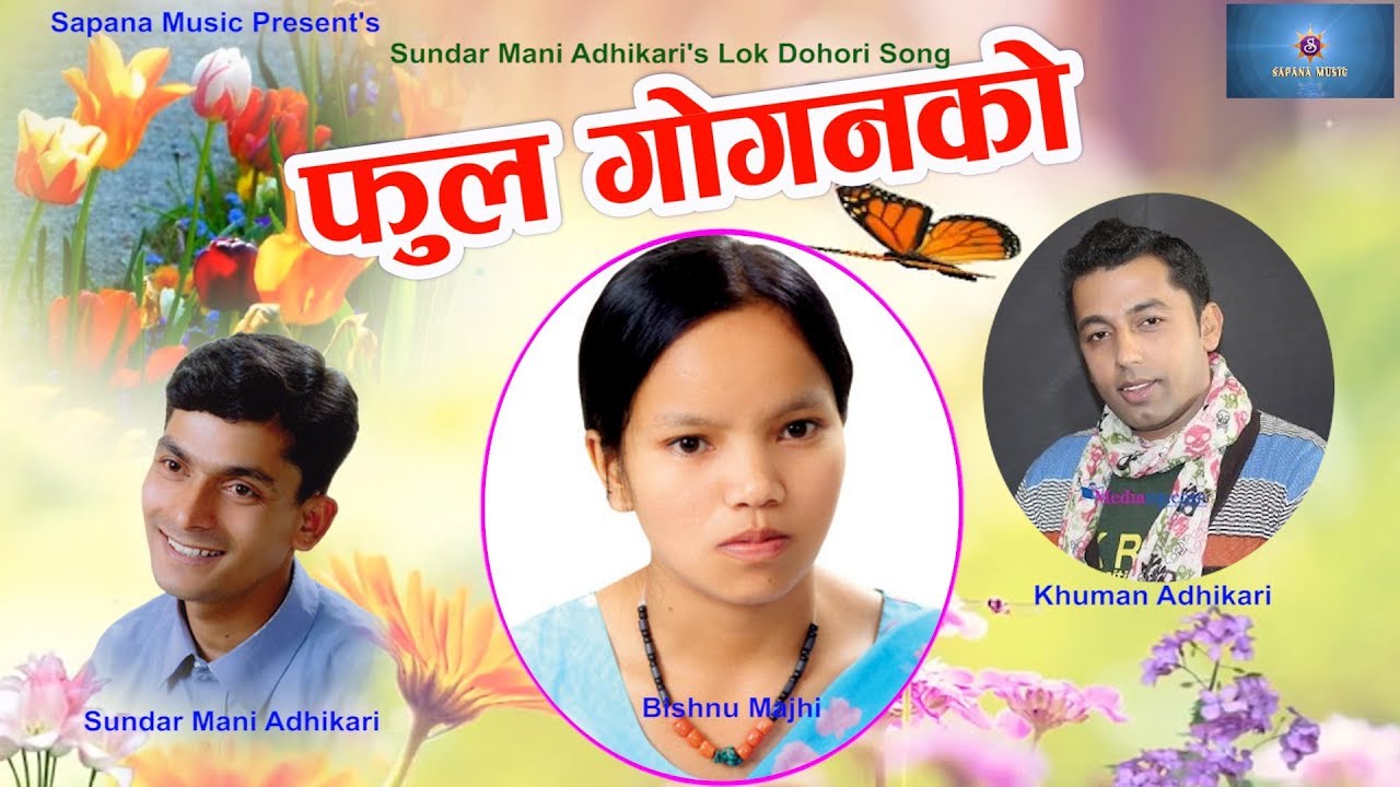 New Nepali Lok Dohori song 2075  Fula Googan Ko     Bishnu Majhi  Khuman  Sundarmani