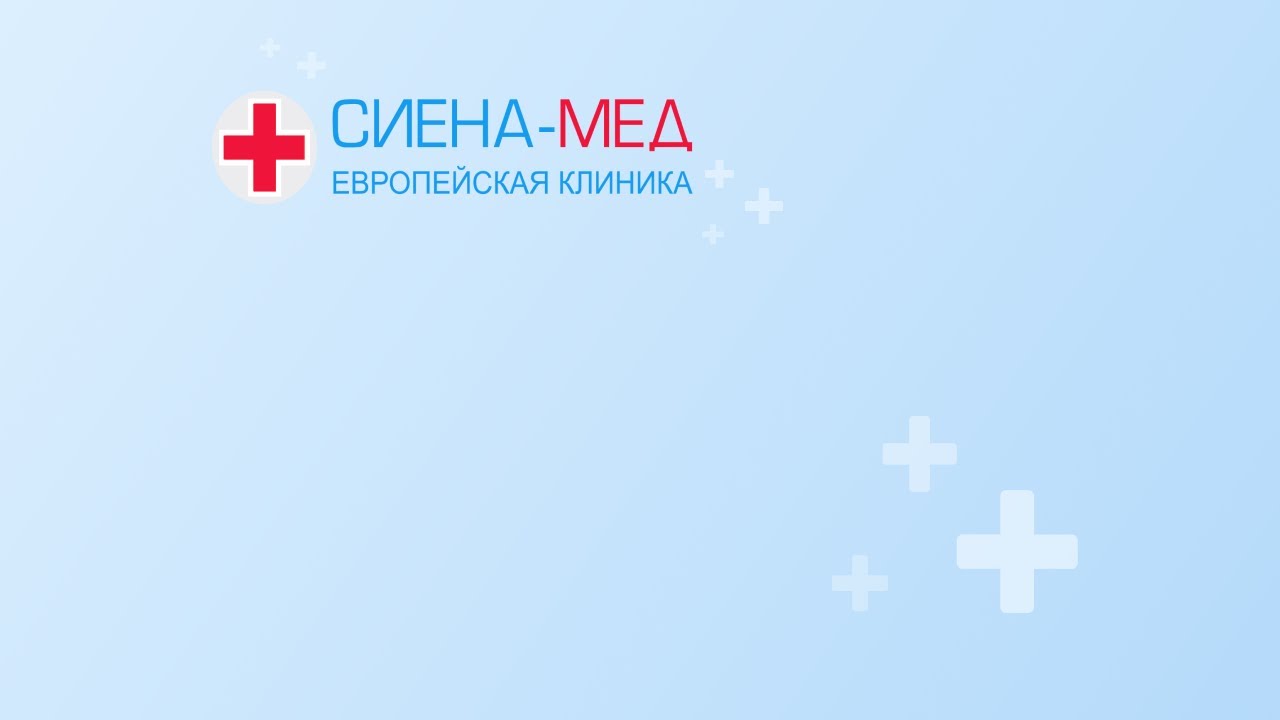 Лечение фригидности. Клиника и диагностика фригидности.