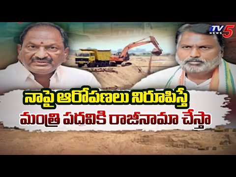 మంత్రి పదవికి రాజీనామా చేస్తా..Minster Adluri Laxman Open Challenge To koppula eshwar | TV5 News - TV5NEWS