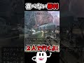 素直に喜べない勝利【Apex】#apex #らいす #shorts