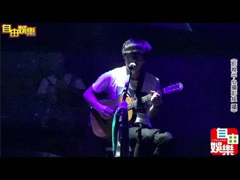 [自由Live演唱最動聽] 盧廣仲演唱會，魚仔原音重現！