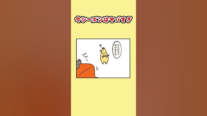 【フォートナイトあるある】チャプター5 シーズン3のタレットが強すぎる【#fortnite #漫画 #フォートナイト】