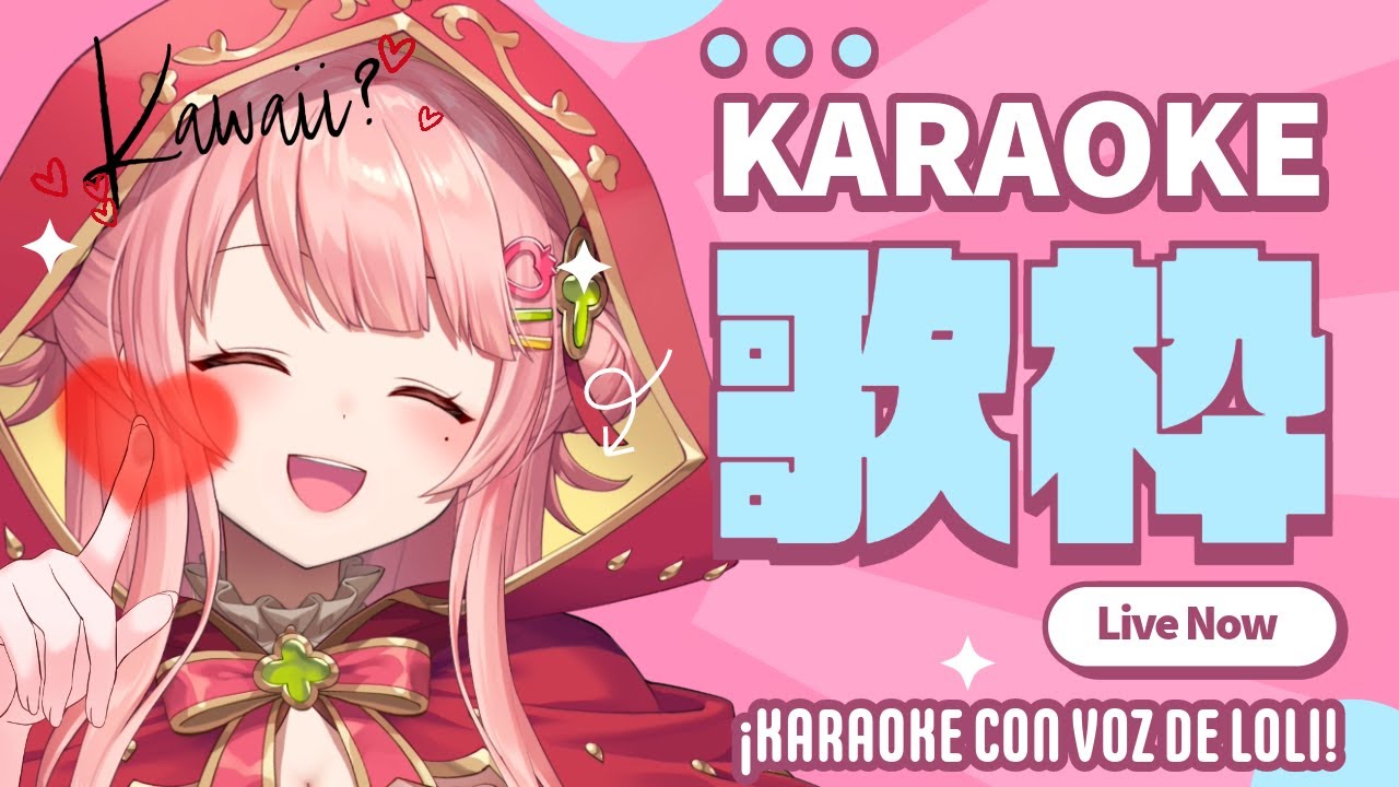 【KARAOKE】¡Karaoke con voz de loli! Sólo canciones lindas【MorinoMerun】