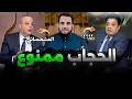 ربنا لم يفرض الحجاب قذائف الحق عمرو نور الدين