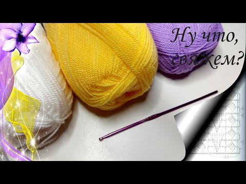 🌸✅🧶СУПЕР ЛЕГКИЙ АЖУРНЫЙ УЗОР ДЛЯ КОФТОЧКИ И НЕ ТОЛЬКО (вязание крючком для начинающих)