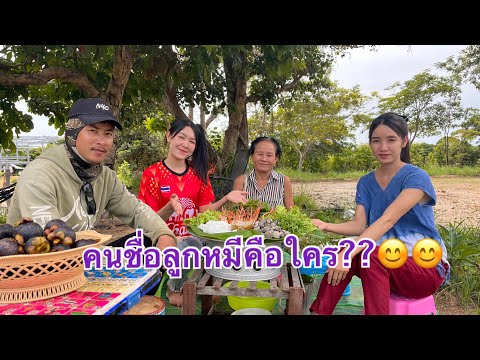 ราคาอาหารทะเลอยู่ลาวเท่าไหร่?แพงไหม!|ຊື້ອາຫານທະເລມາໃຫ້ຄອບຄົວກິນ