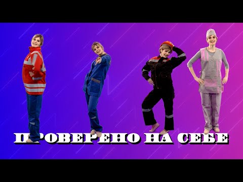 КИНОЛОГ / ПРОВЕРЕНО НА СЕБЕ