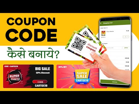Coupon Code kaise banaye – 2021 | How to make coupon code | Shoopy Tutorial – Part 3