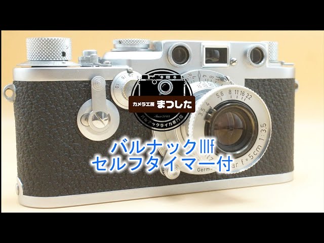 希少品 バルナック Leica IIIg