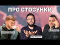 Ден Дмитров, Олег Богомаз и Роман Мартынов - GG Talk