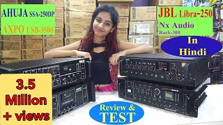 JBL, AHUJA, Nx Audio and Axpo सारे 4 Amplifiers Review and Test by Srishti and Vikram