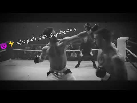 مهرجان الاسم دبابة حالات واتس 