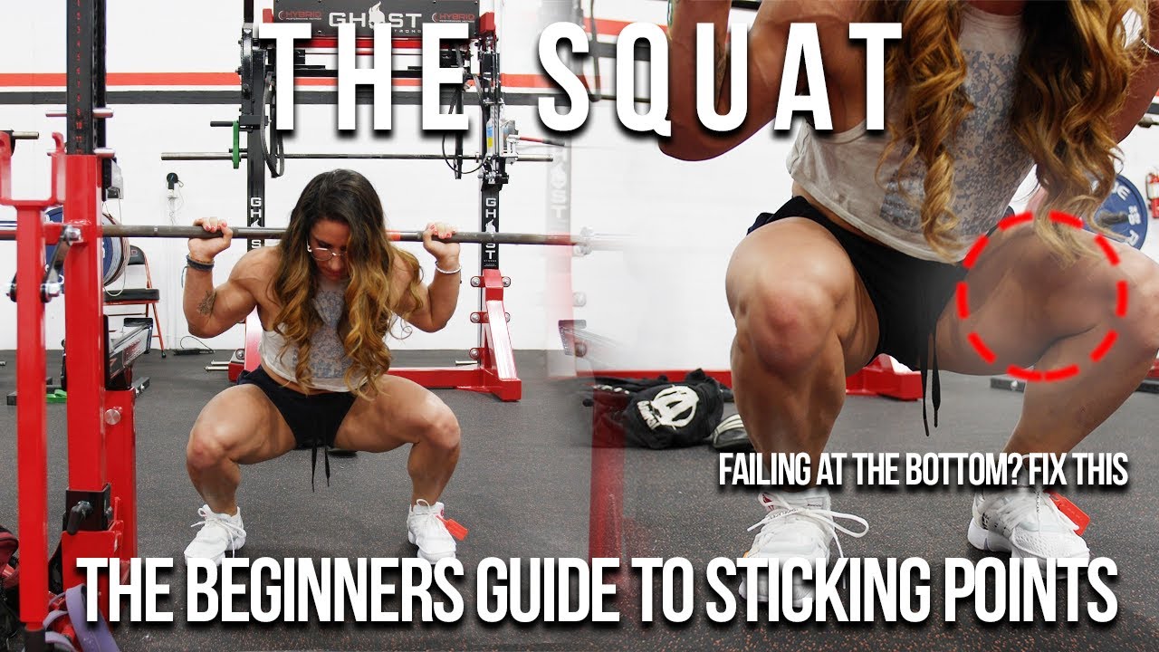 Устранение мёртвых точек при приседаниях | Руководство для начинающих по устранению мёртвых точек...