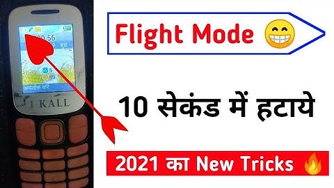 How to I kall Keypad Mobile Flight Mode Kaise hataye | Flight Mode Unlock kare 😝 2021 se