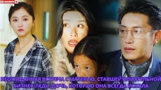 Студентка попаданка 3 летний ребенок, который сделал отца хулигана баловнем жены!