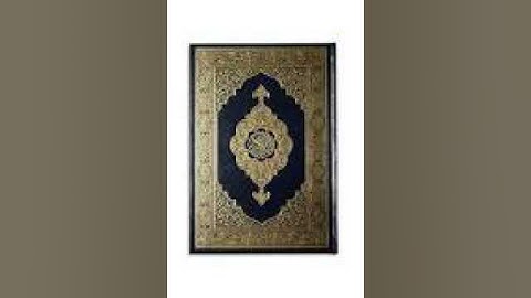 سورة الشرح  94 = عبد الله الخياط