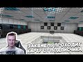 ЗАКВИЕЛЬ ПРОХОДИТ КАРТУ ОТ ПОДПИСЧИКА В MINECRAFT