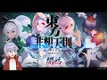 【 東方非想天則 】東方非想天則 雑大会だー！ JP/EN 【 Vtuber 】
