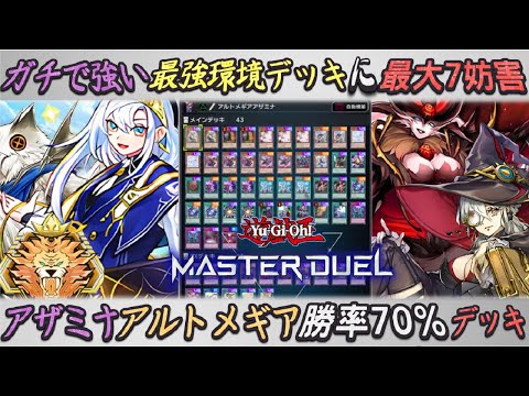 A simple yet profound fusion theme, 