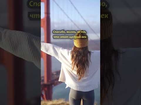 Слова прямо в сердце║душевные стихи о жизни