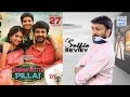 Namma veettu pillai review  sivakarthikeyan  aishwarya rajesh  pandiraj  selfie review