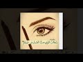 صور لأصحاب العيون العسليه