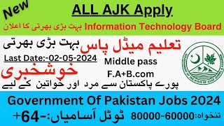 information Technology Board Jobs in Pakistan/Jobs in Pakistan 2024/ jobs 2024/April jobs