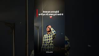 Hindi sad sayri 🥹💔 || Hindi sad song || #emotional #real #sad #feels #broken #hearttouching #feeling