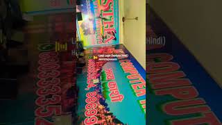Aastha computer institute Udaipur nahar chandapur varanasi 🥰🌎🥰🙏🙏🙏