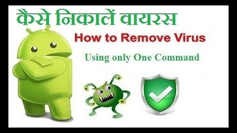 How To Remove Virus With Cmd Using Only One Command | कैसे निकालें वायरस