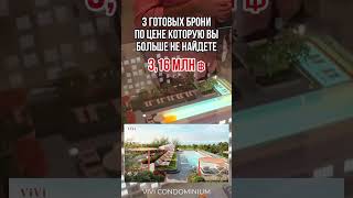 Недвижимость в Таиланде! подпишись и следи, найдёшь, то, что ищешь!