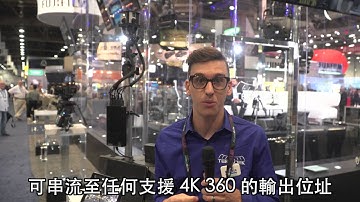 NAB 2016：Teradek