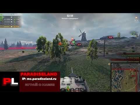 Играю танки под пивом - YouTube