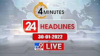 4 Minutes 24 Headlines LIVE || Morning News || 30 January 2022 - TV9
