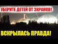 ЗАПРЕЩЁННАЯ НАХОДКА В РОССИИ! (2021) ЧТО СКРЫВАЛО КГБ? Документальный спецвыпуск!