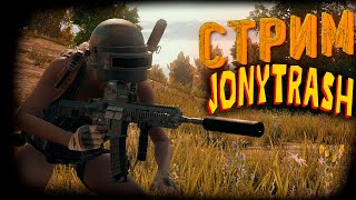 🔴ИГРАЕМ\ОБЩАЕМСЯ\ЛАЙКАЕМ 🎮 PUBG🎮-1440 - RTX 4060